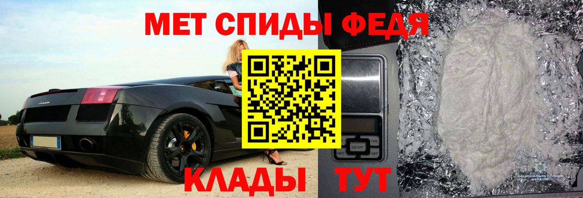 Амфетамин  Amphetamine 98%  Вход с VPN  Канаш  АМФЕТАМИН 