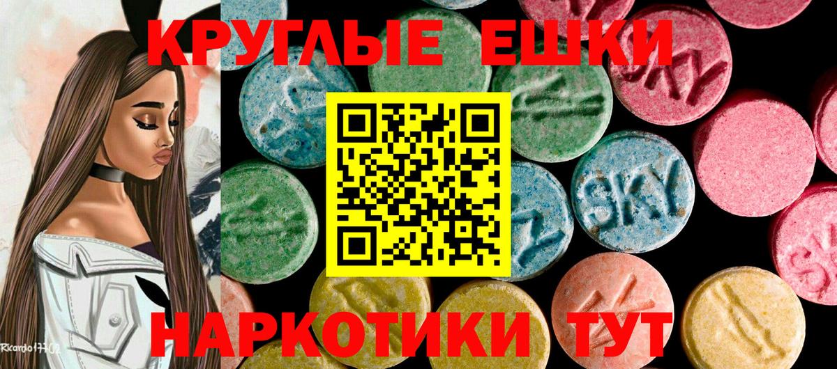 Экстази Cube  OMG tor  Экстази  Канаш  ЭКСТАЗИ 99%  Вход с VPN 