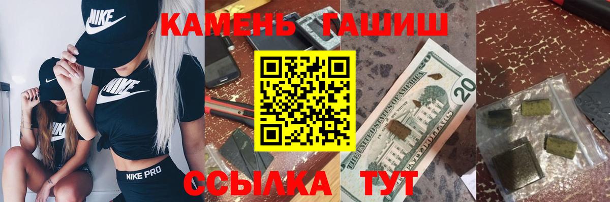 ГАШИШ Изолятор  Вход с VPN  Канаш  ГАШ Изолятор 
