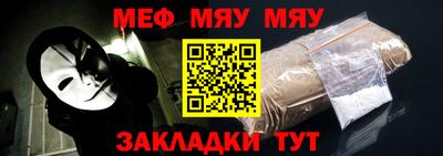 амф Прокопьевск