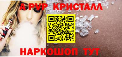 крисы Краснодар