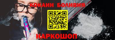 крисы Краснодар