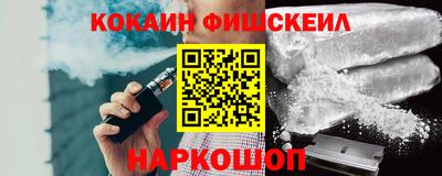 кокаин Протвино