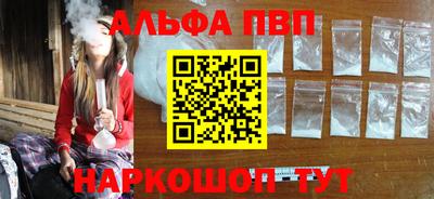 прущие грибы Краснокаменск