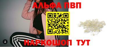 амф Прокопьевск