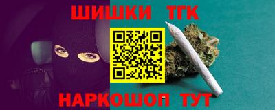 каннабис Коммунар