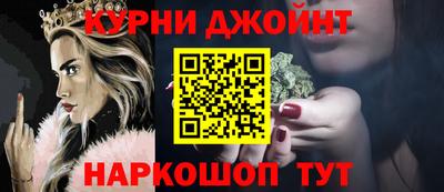 крисы Краснодар