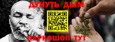 каннабис Коммунар