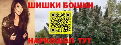 кокаин Протвино