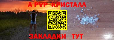 прущие грибы Краснокаменск