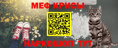 крисы Краснодар