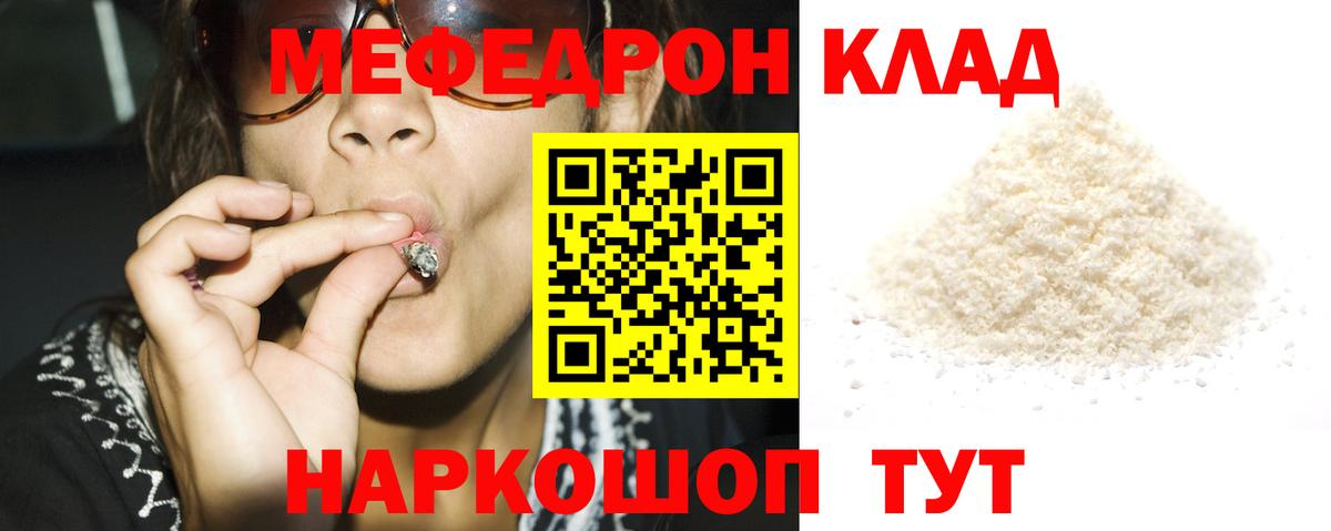 МЯУ-МЯУ VHQ  МЯУ-МЯУ VHQ  Канаш  МЯУ-МЯУ  Вход с VPN 