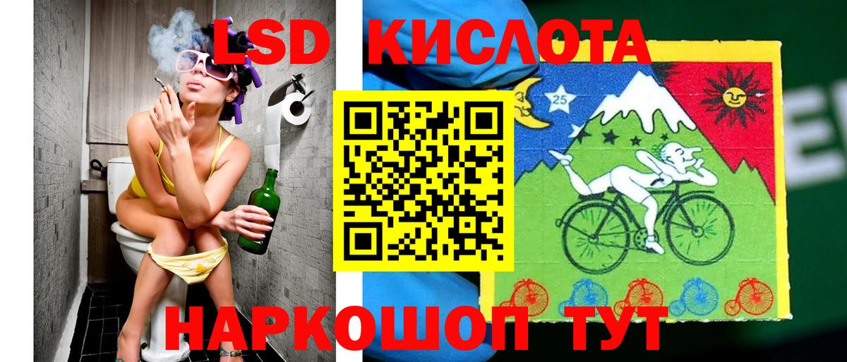 Канаш  Марки 25I-NBOMe 1500мкг  Наркотические марки  Вход с VPN 