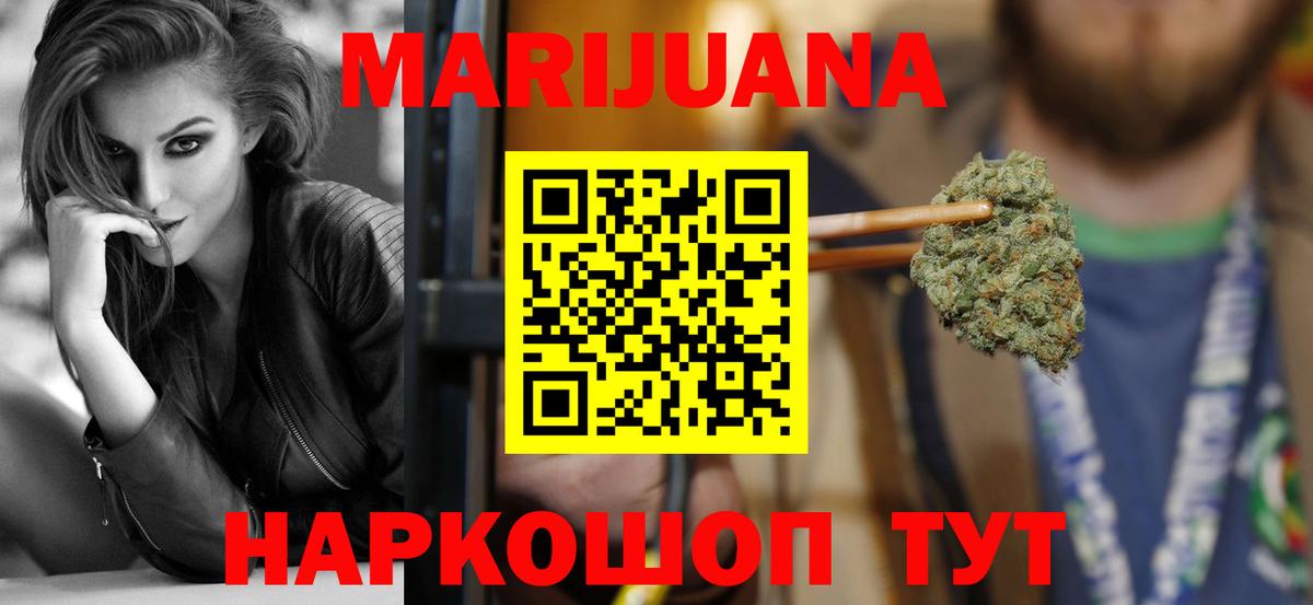 Канабис тримм Канаш